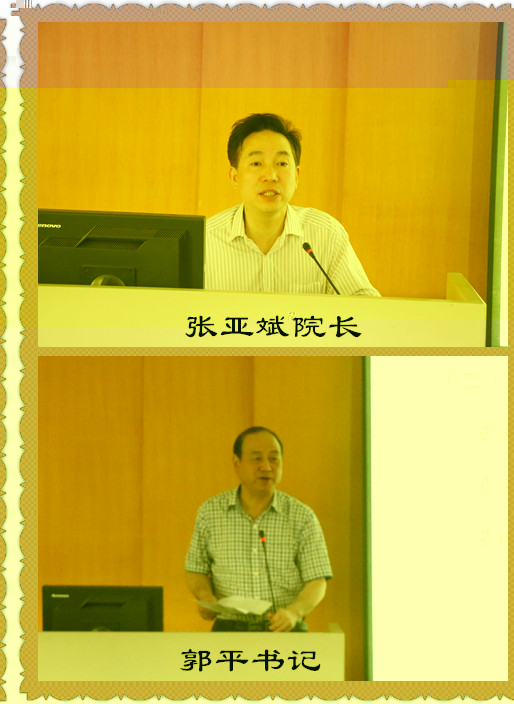 院領導.jpg