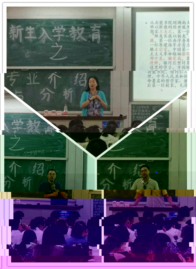 20160920新生入學教育.jpg