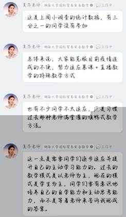 說明: 莫莎11