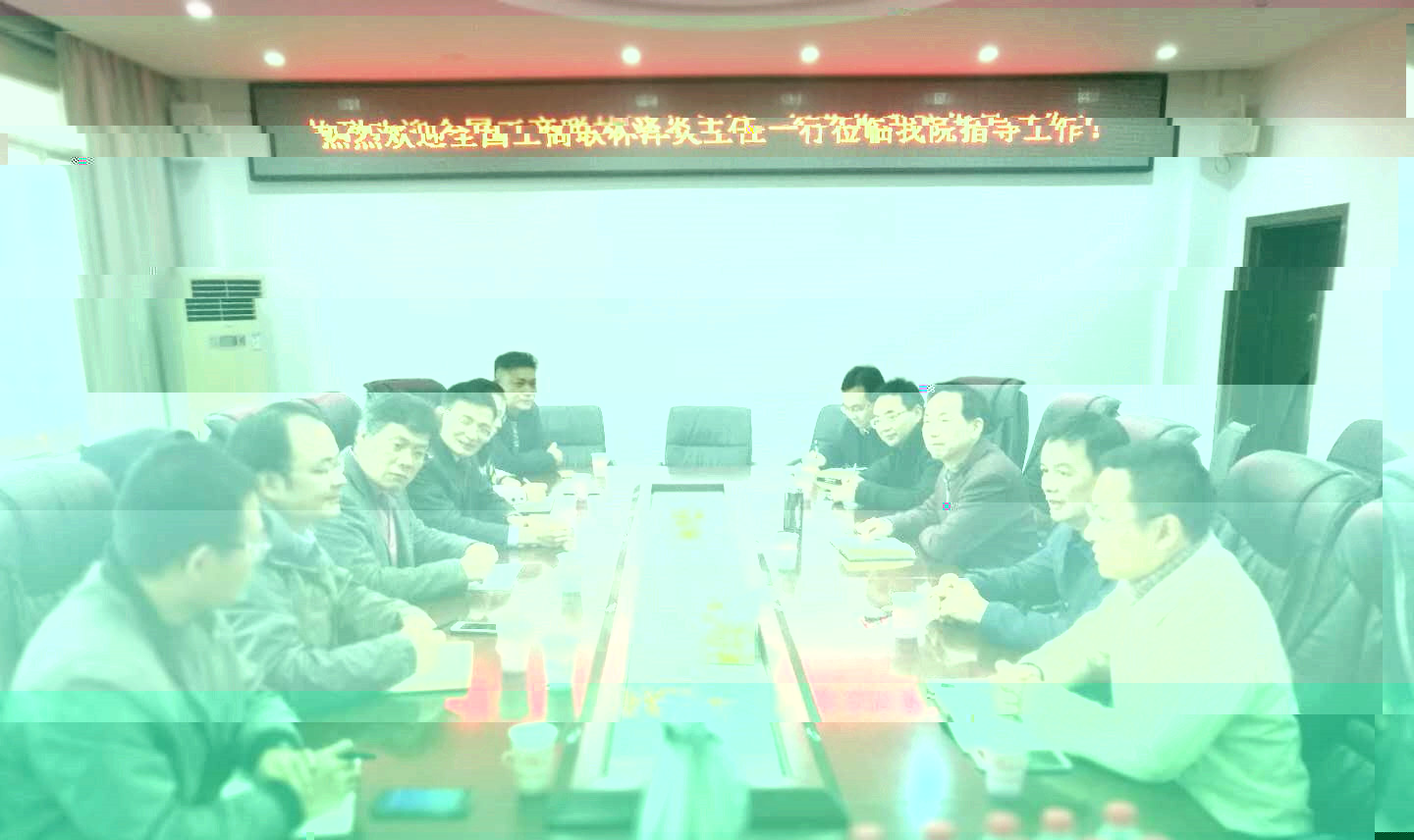 20171130工商聯1.jpg