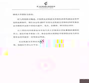 說明: 龍潔