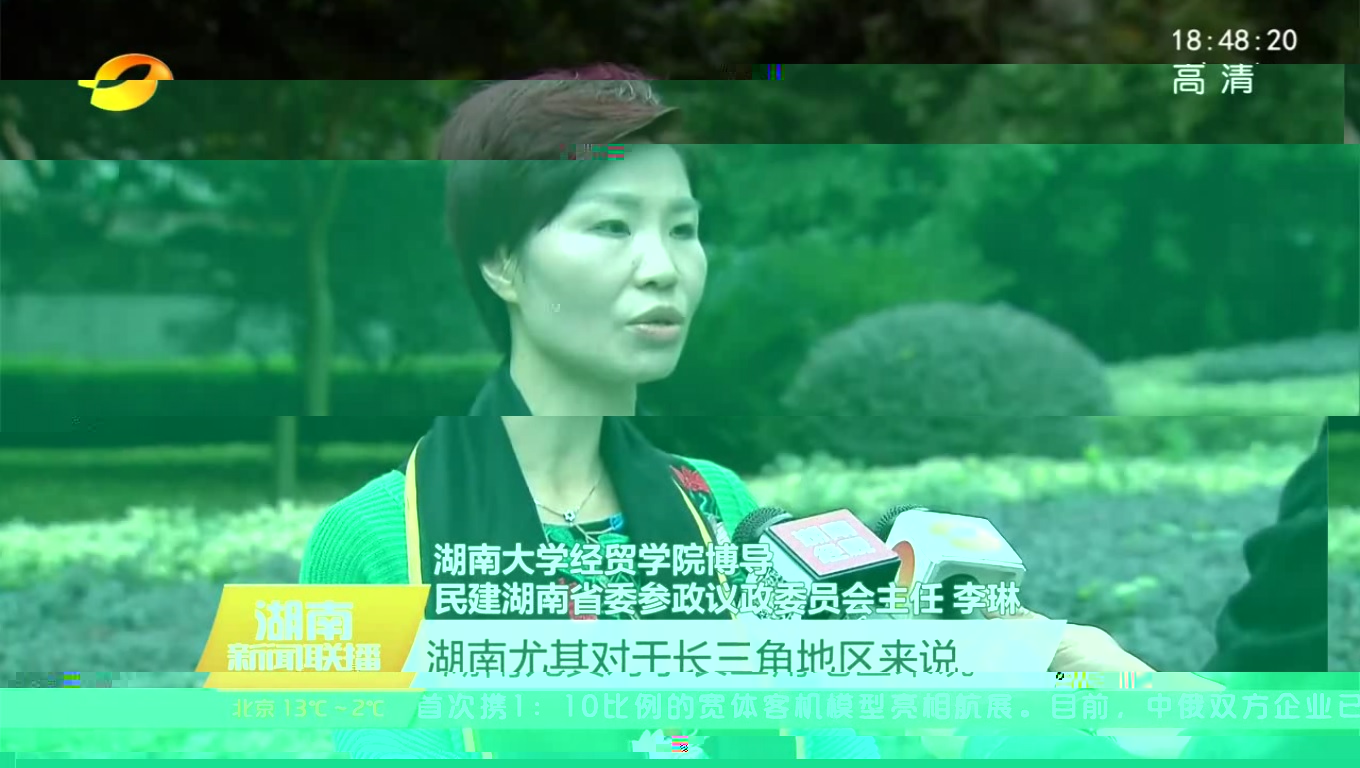 李琳湖南衛視.jpg
