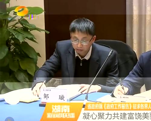 http://hdskc.hnu.edu.cn/__local/8/1E/5C/660CDA6A0F03E43A33A2A7AD6B5_6AC6FDC2_2DB25.jpg