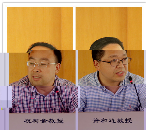 主旨發言.jpg
