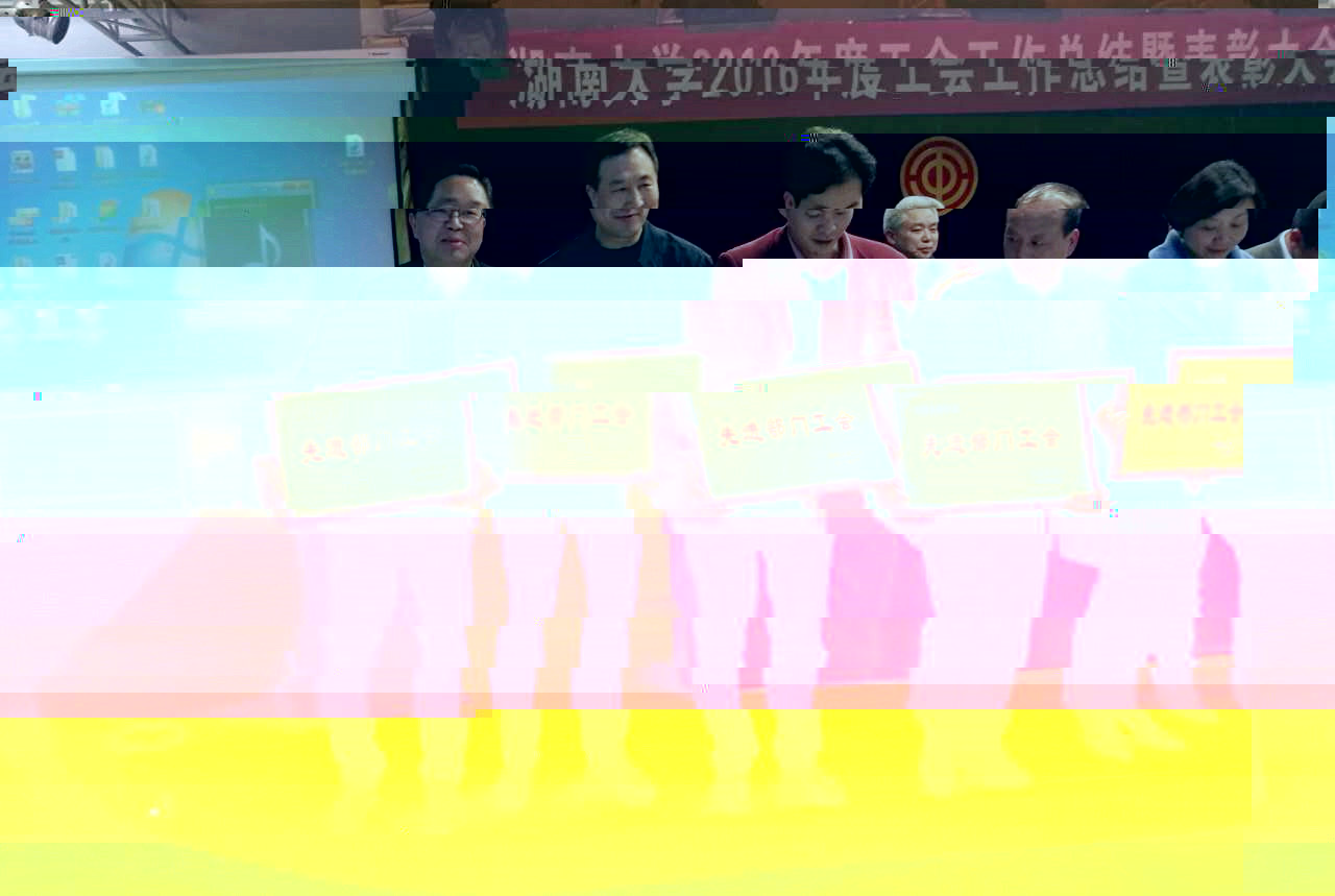2017工會先進4.jpg