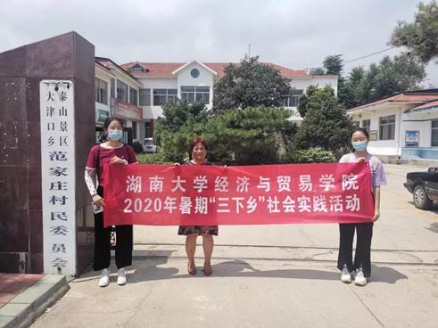 說明: 微信圖片_20200803215215