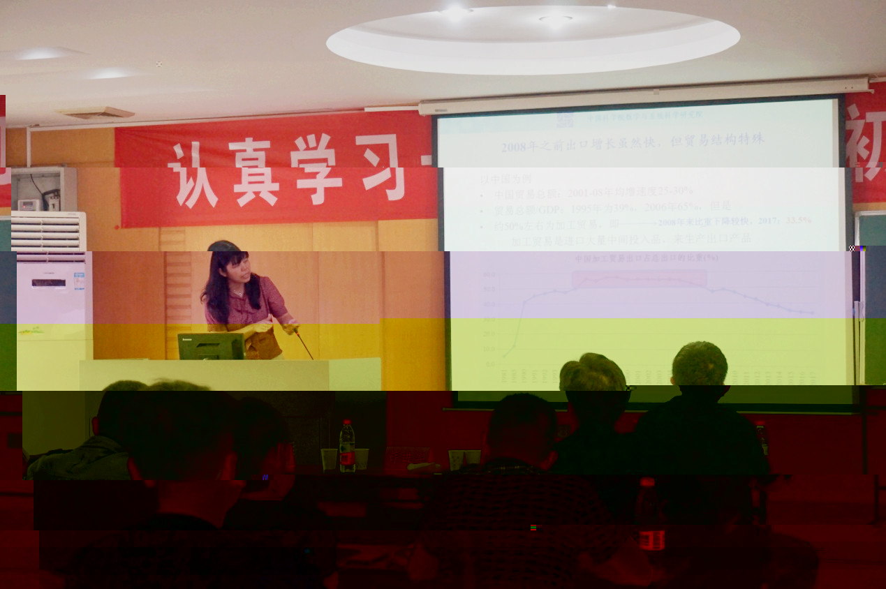 全球價值鍊升級論壇3.jpg