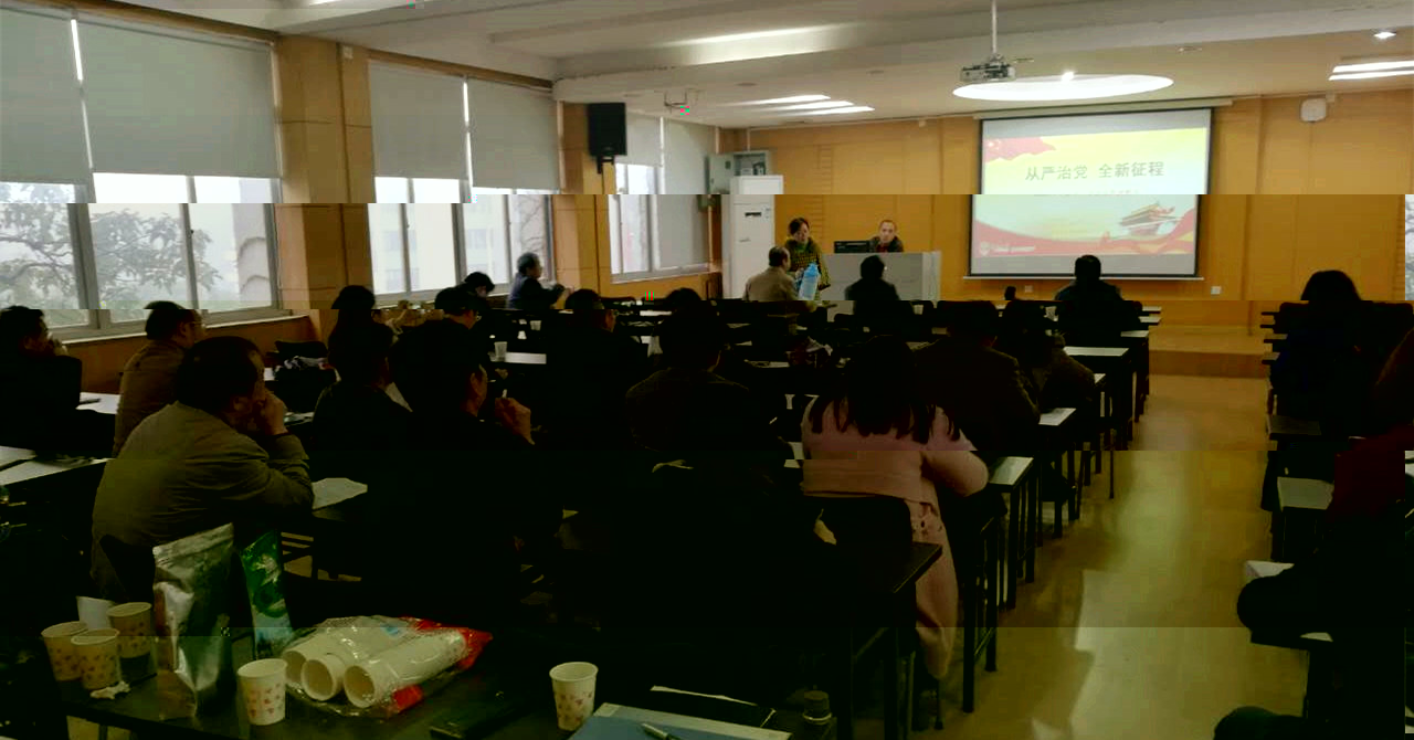 20161115黨課學習1.jpg
