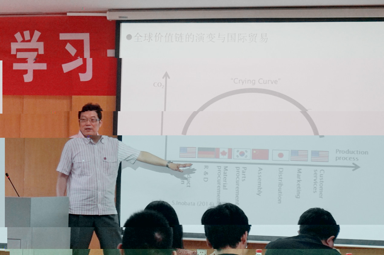全球價值鍊升級論壇2.jpg