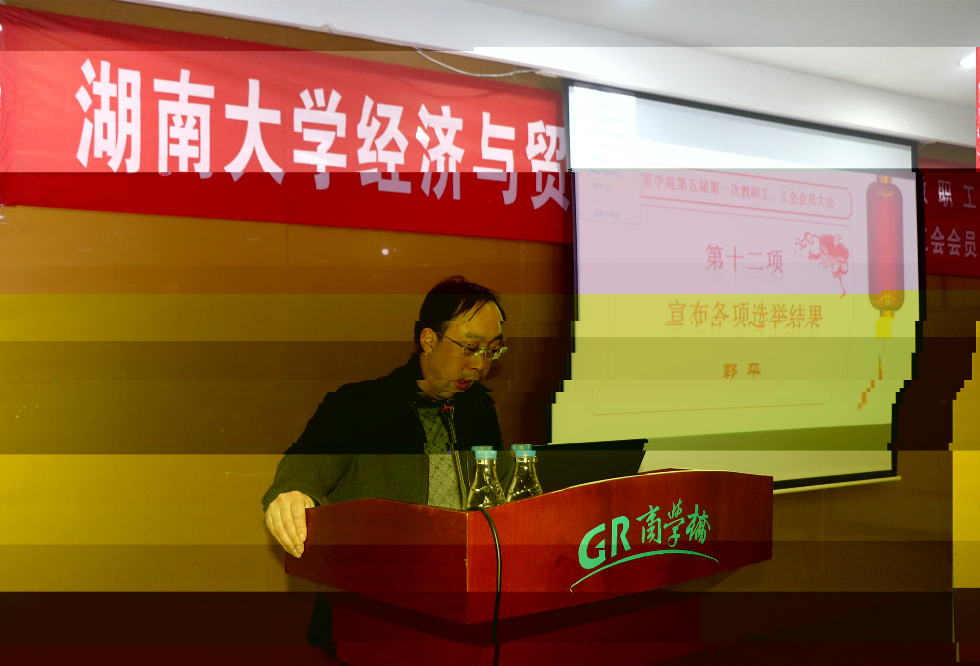 20170116祝樹金.jpg