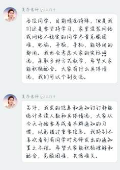 說明: 莫莎4