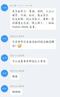 說明: 師兄11