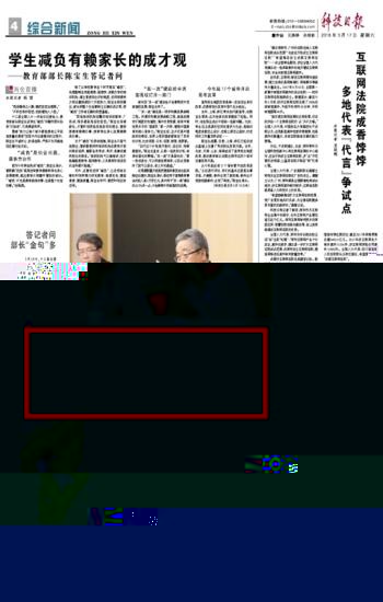 DefPub2018031704_b.jpg