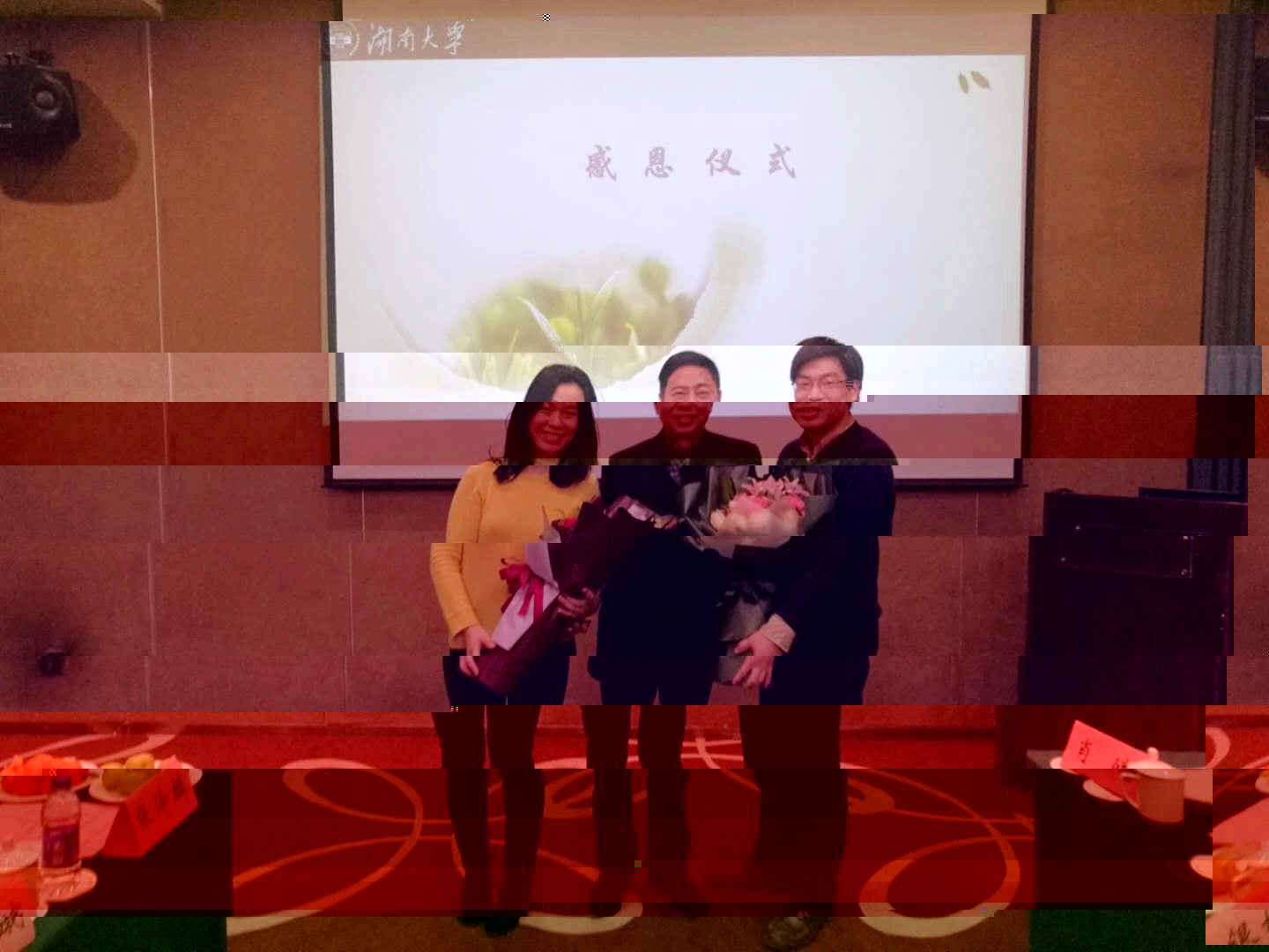 wyz201801314.jpg