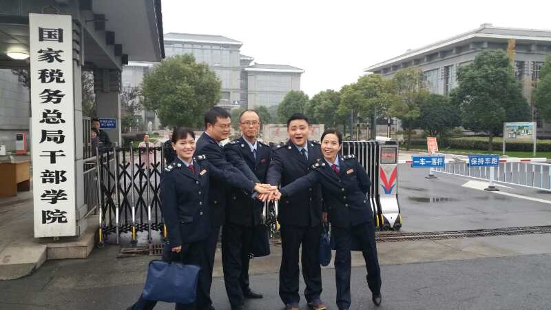 2016稅務4.jpg