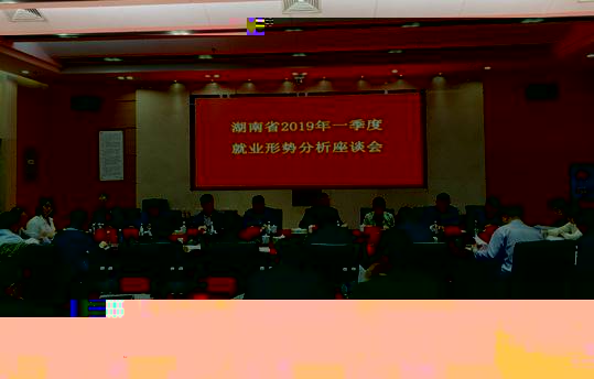 說明: http://www.hnmsw.com/file_img/art/2019/04/20190430_135315_185.jpeg