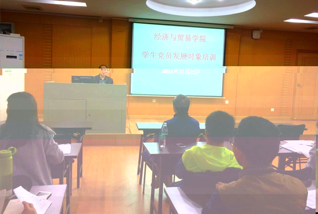 20161121黨課3.jpg