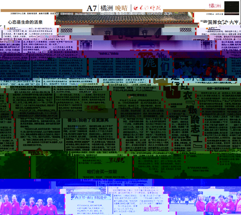 QQ圖片20160905130330_meitu_1.jpg