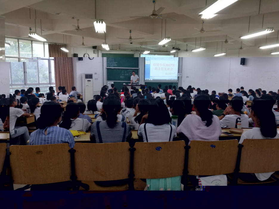 20170921班主任2.jpg