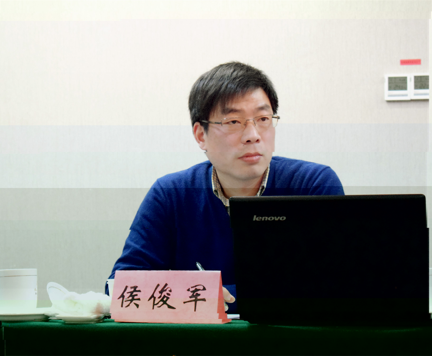 侯俊軍_副本.jpg