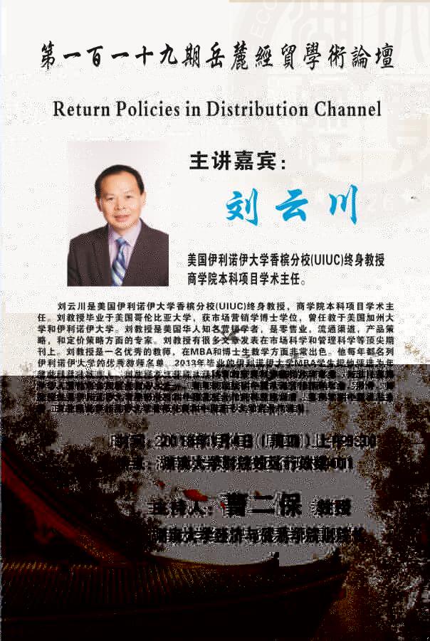 微信圖片_20171229154443.jpg