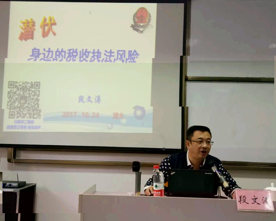 段文濤1_副本.jpg