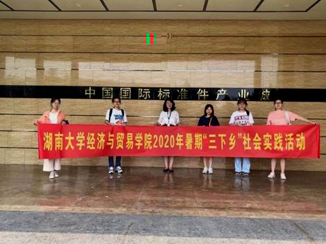 說明: 微信圖片_20200803215035