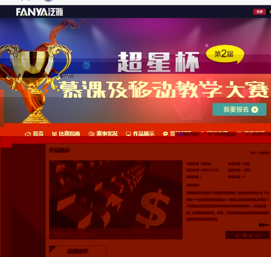 稅收與我們的生活.jpg