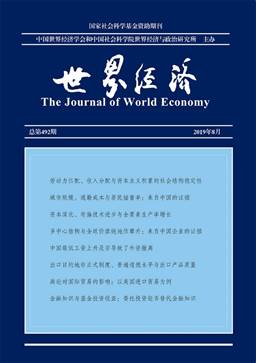 說明: http://manu30.magtech.com.cn/sjjj/fileup/COVER/20190817172623.jpg