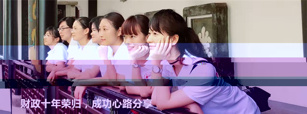 20160916财政學2_副本.jpg
