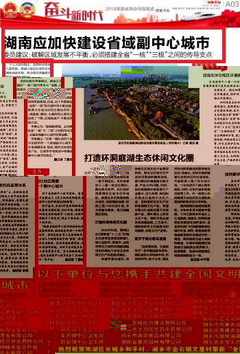 20180127A3_brief.jpg