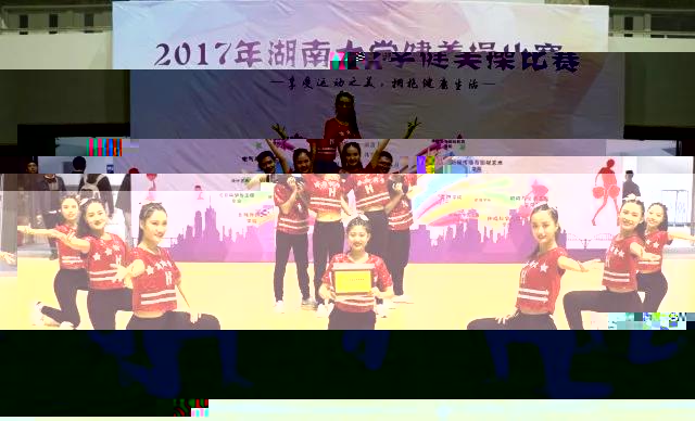 體育運動會20172_副本.jpg