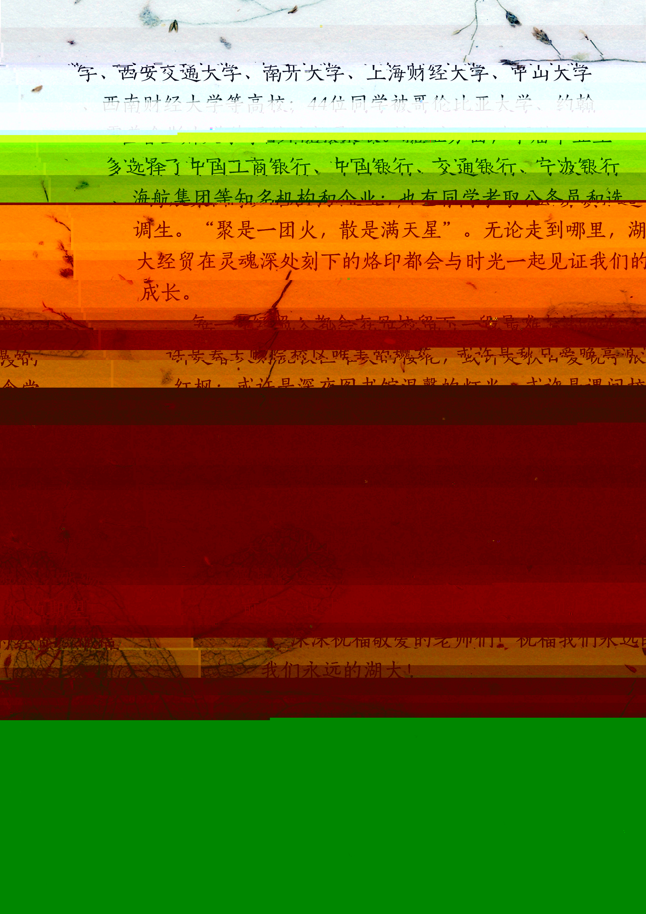 感謝信02.jpg